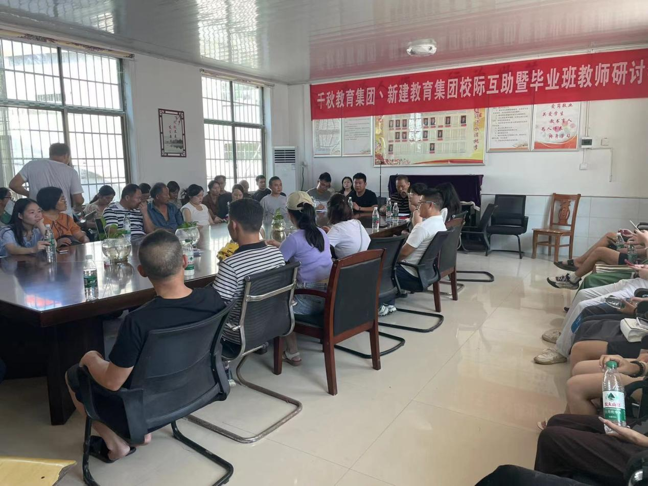 “聚勢賦能，攜手共進(jìn)”