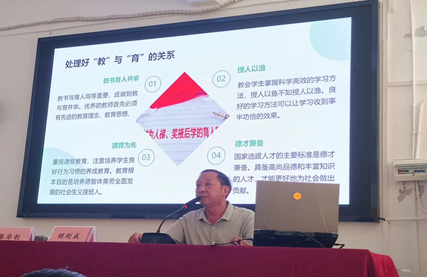 為教育賦能，筑師德之魂