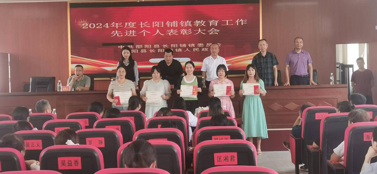 點亮教育之路，鑄就輝煌未來