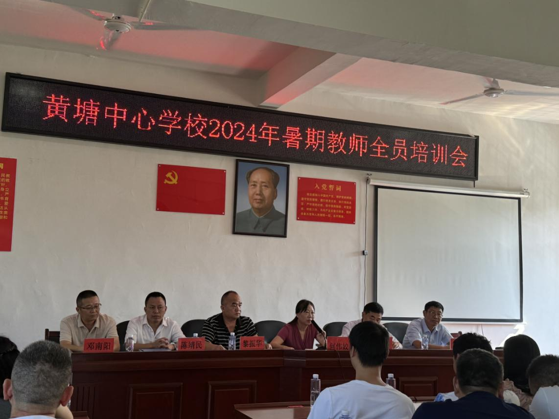 潤(rùn)澤于心，?砥礪以行