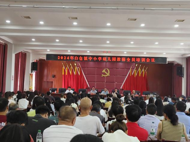 培訓(xùn)促成長(zhǎng) 蓄力再起航