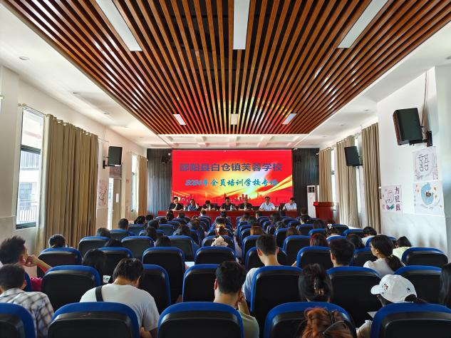 培訓(xùn)促成長(zhǎng) 蓄力再起航