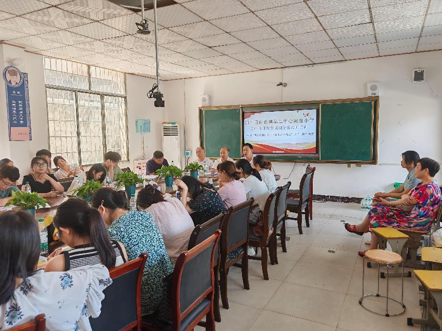 白倉鎮(zhèn)第二中心完全小學暑期全體教師培訓