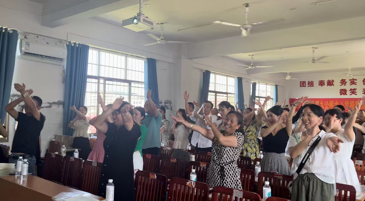 九公橋鎮(zhèn)中小學(xué)幼兒園教師全員培訓(xùn)圓滿結(jié)束