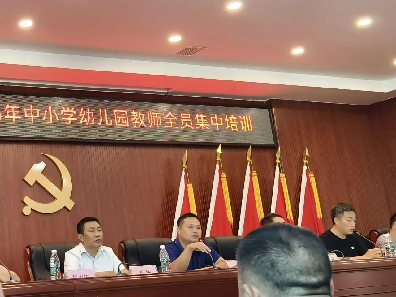 修師德，鑄師魂，暑假研修樹新風(fēng)