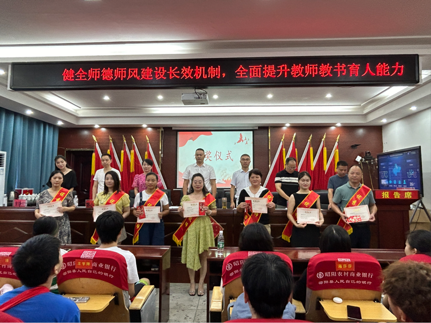 九公橋鎮(zhèn)中小學(xué)幼兒園教師全員培訓(xùn)