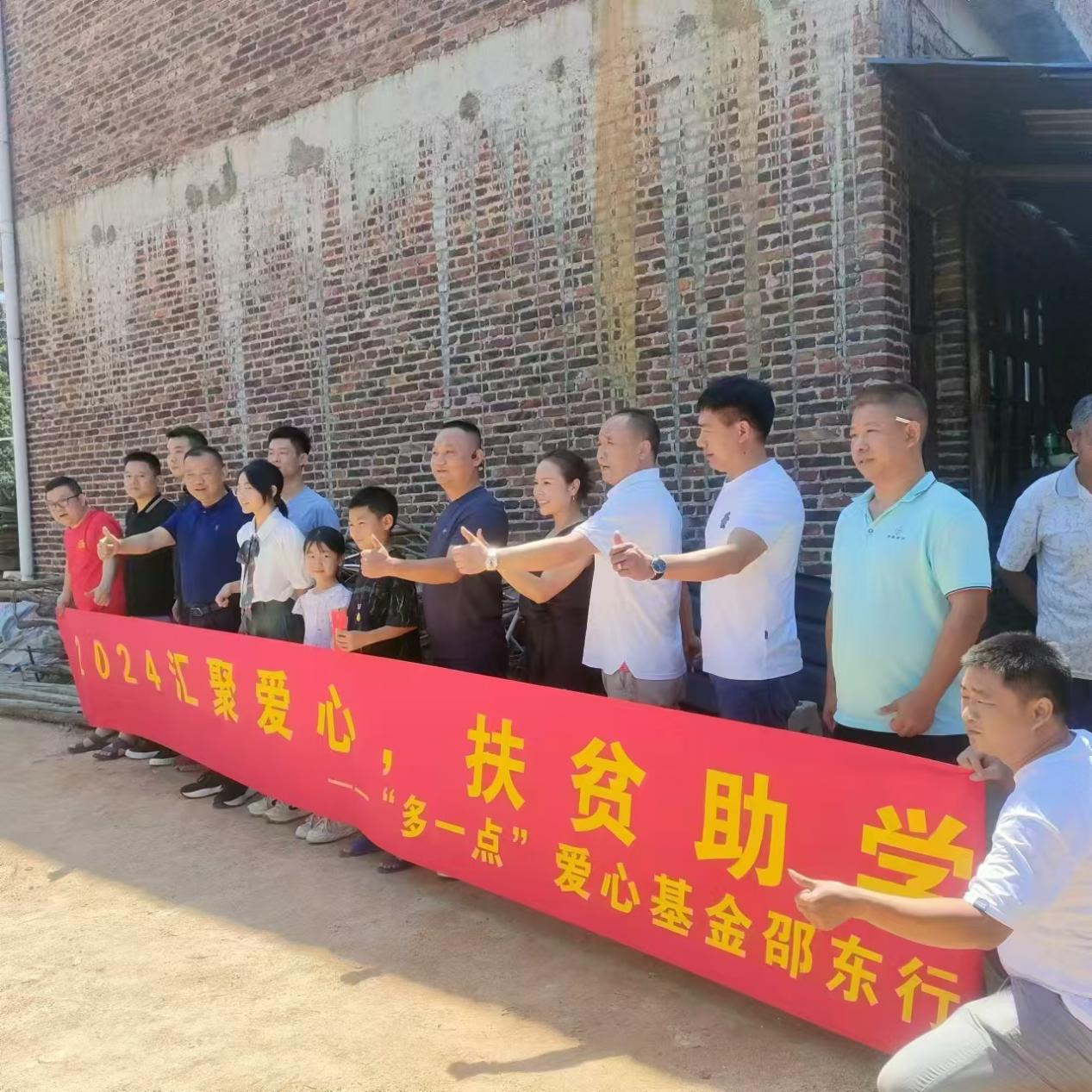 愛心人士情系貧困生