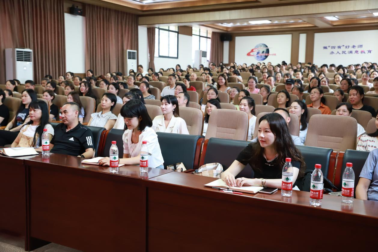 城區(qū)二小秋季新學(xué)期開學(xué)工作會議圓滿召開