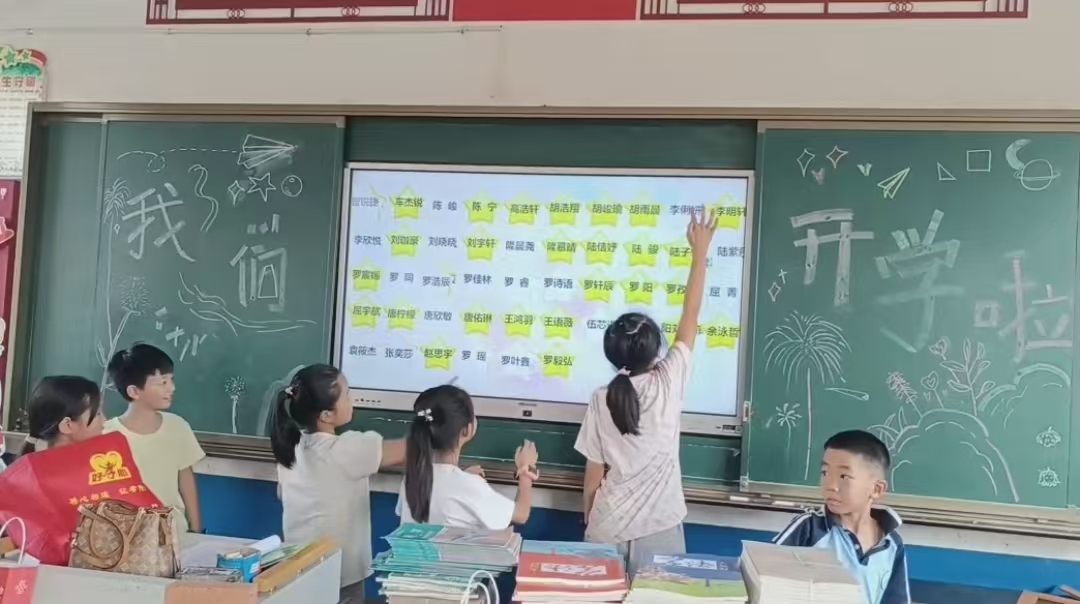 儀式滿滿，筑夢(mèng)新征程