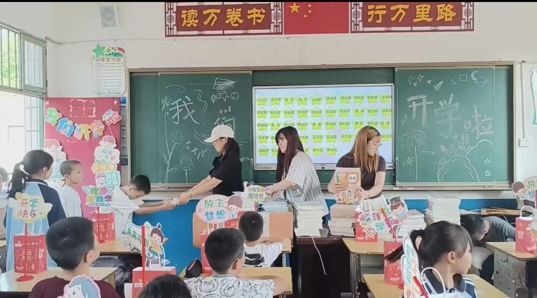 儀式滿滿，筑夢(mèng)新征程