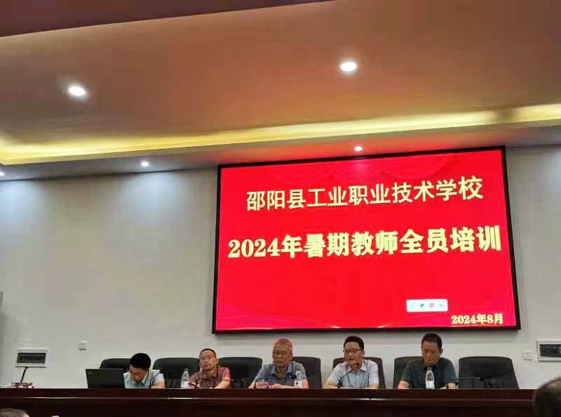 技能充電 精神補(bǔ)鈣 工作加油