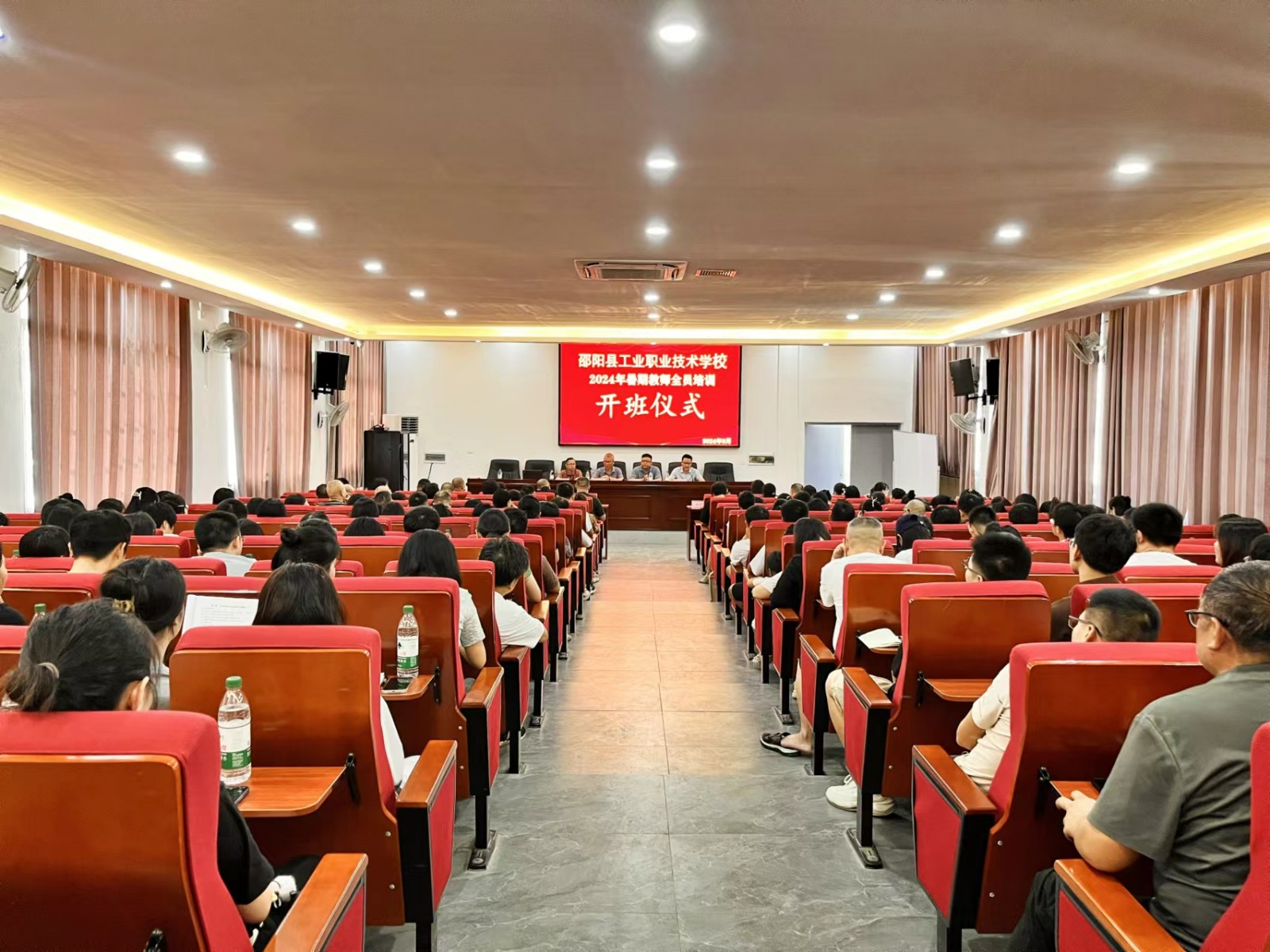 技能充電 精神補(bǔ)鈣 工作加油