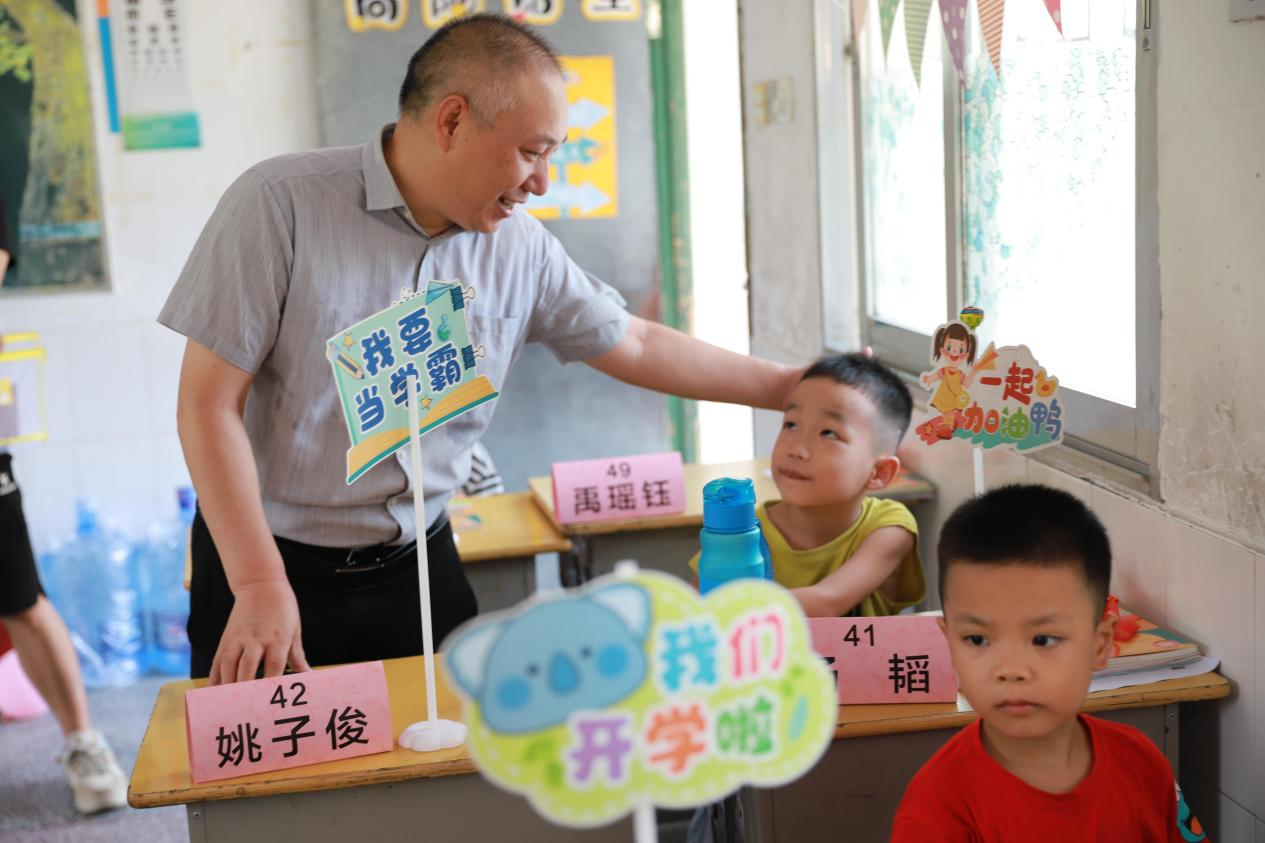 城區(qū)二小開學季：繽紛開學季，歡樂滿校園