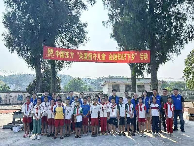中國東方公司對(duì)邵陽縣塘田市鎮(zhèn)東方河邊小學(xué)進(jìn)行留守兒童暨捐