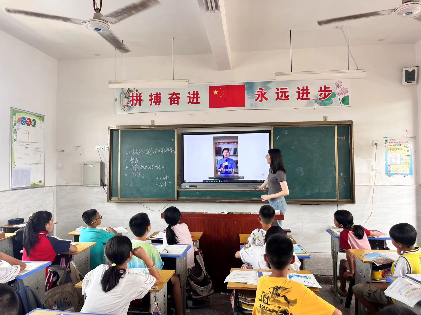 白沙中心小學(xué)開展安全主題教育班會