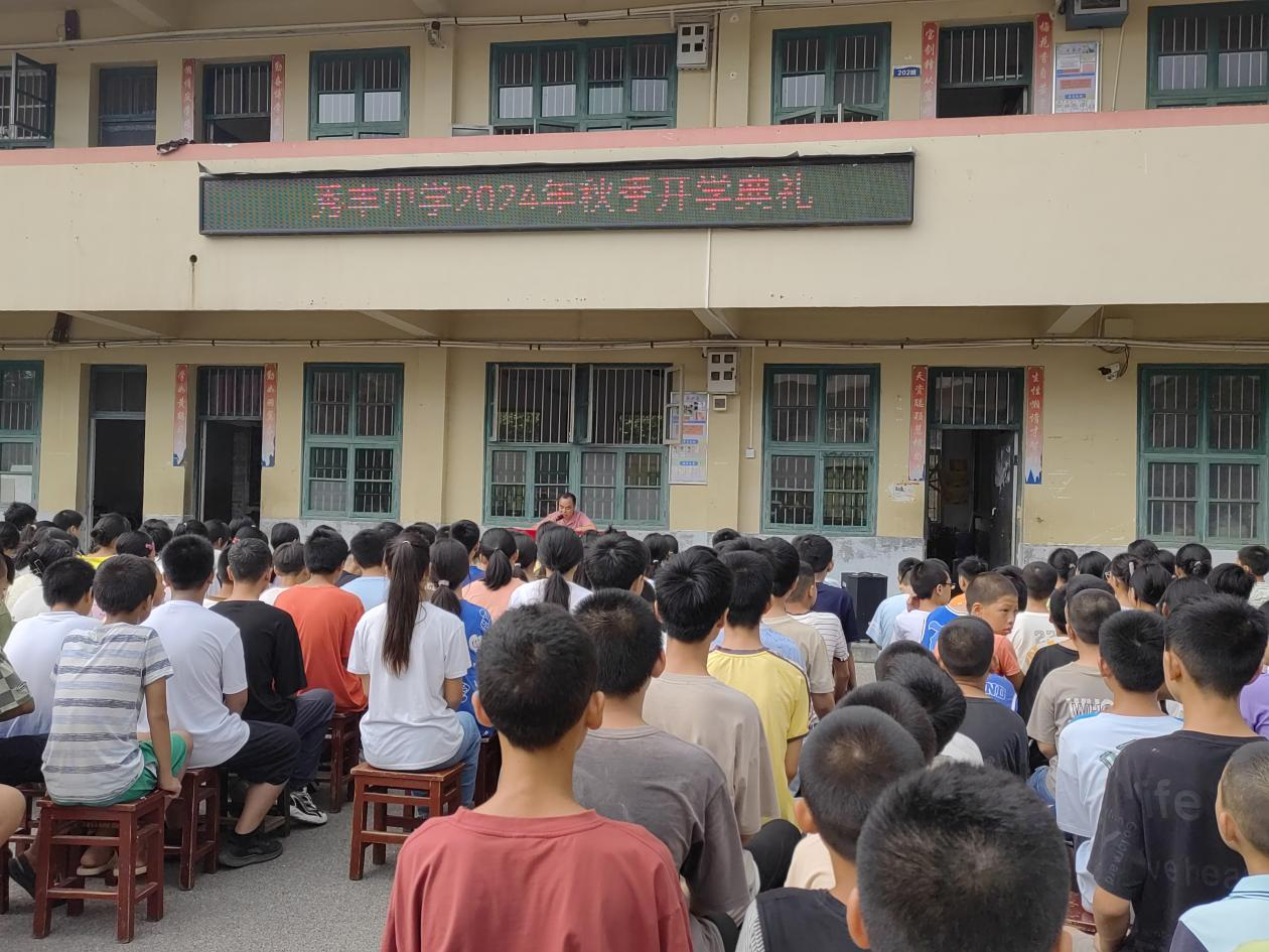 新學(xué)期新氣象，攜手共繪教育新篇章 秀豐中學(xué)秋季開學(xué)盛況報(bào)道