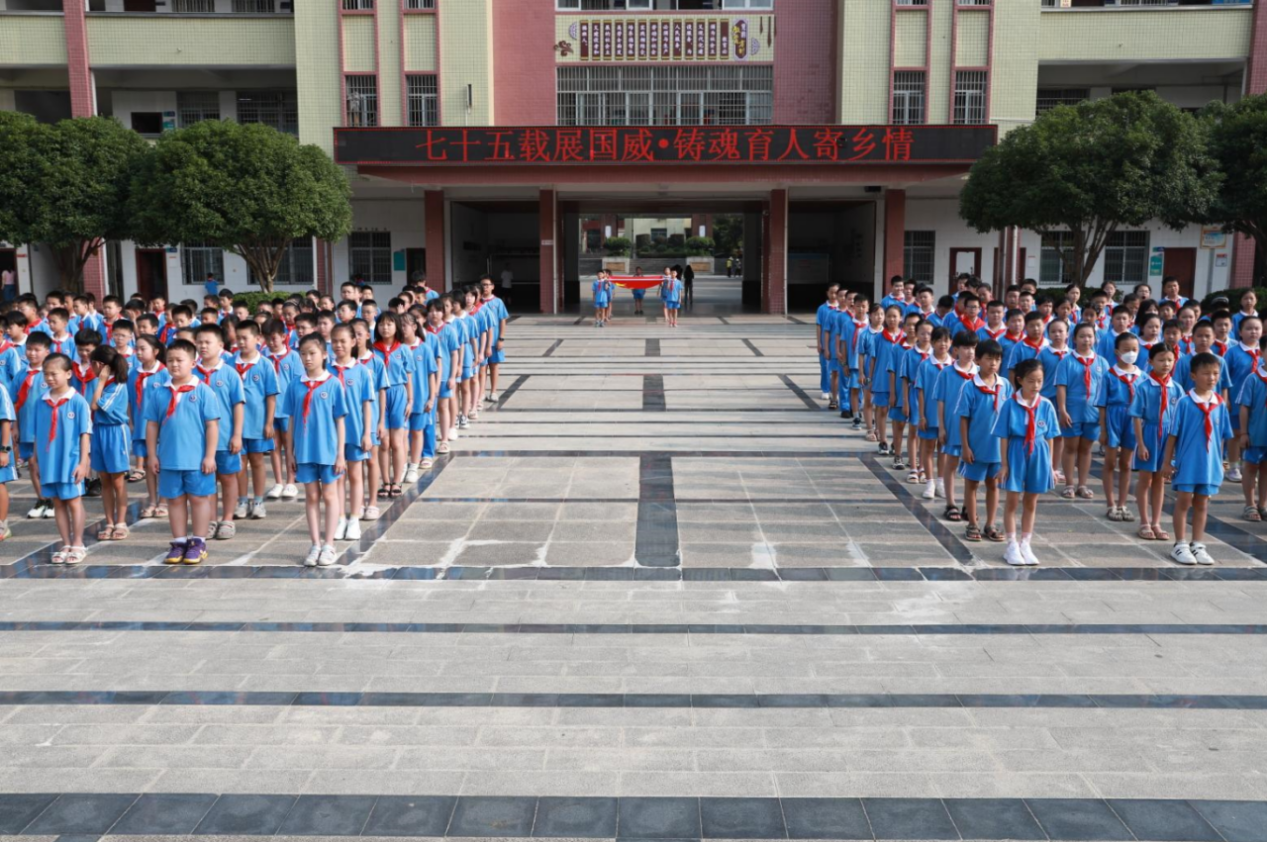 城區(qū)二小舉行新學(xué)期開學(xué)典禮