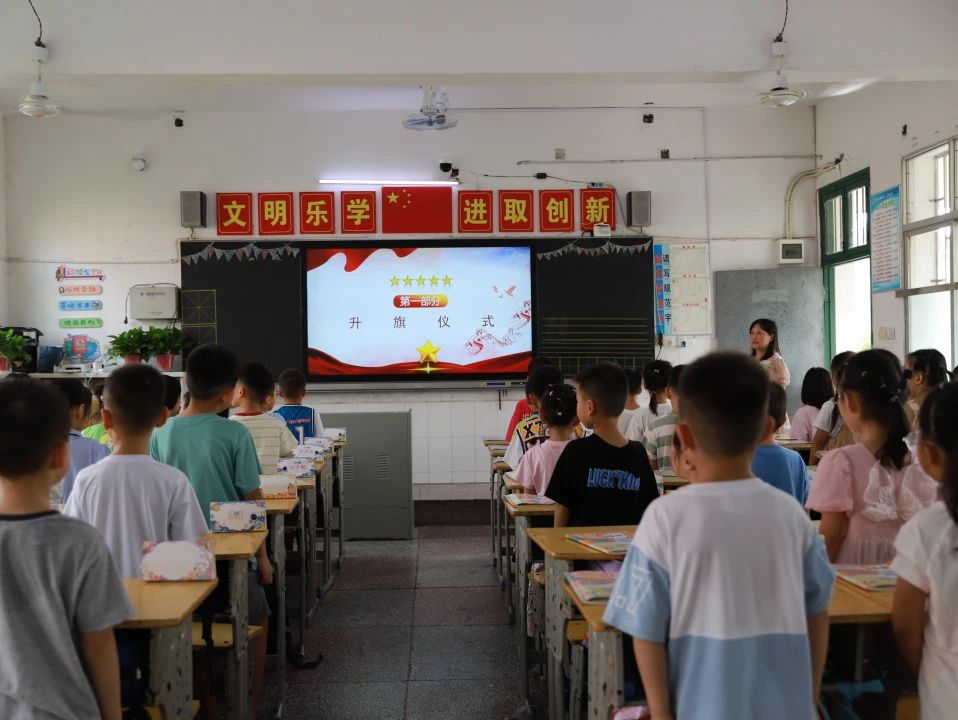 城區(qū)二小舉行新學(xué)期開學(xué)典禮