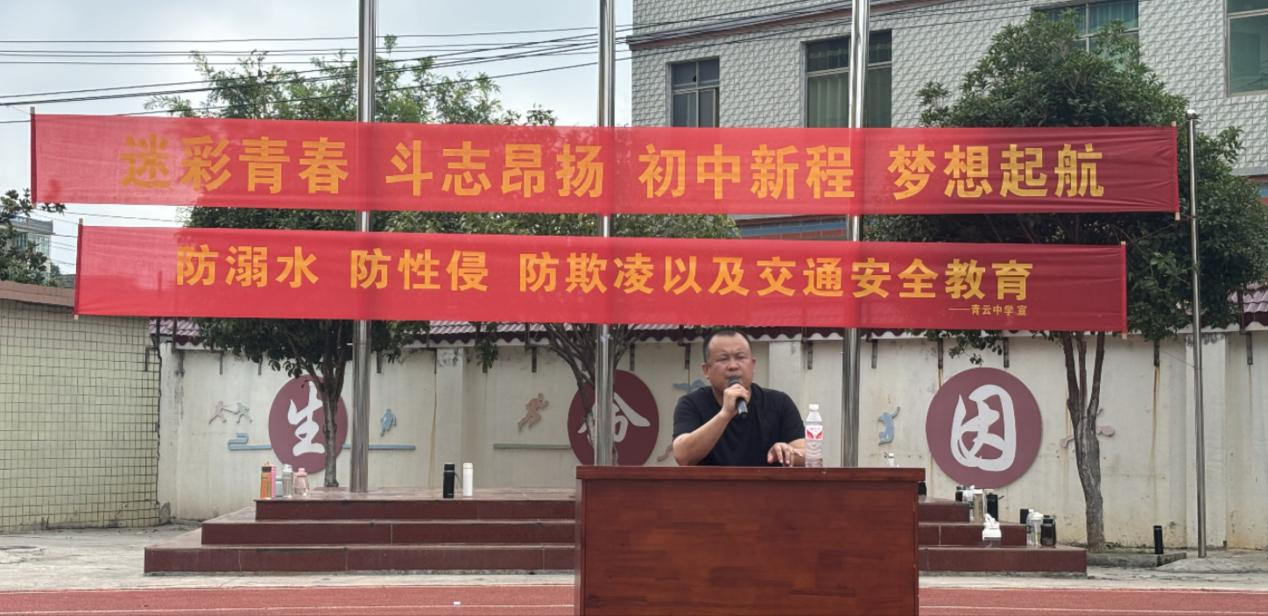 政法書記進(jìn)校園，法制教育潤心田