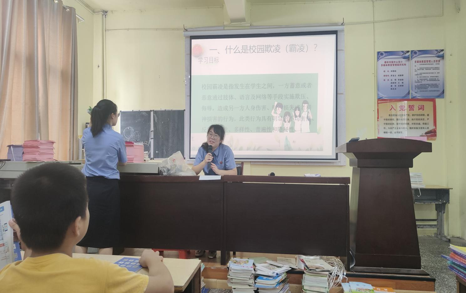 塘田市鎮(zhèn)中心完全小學開展法治教育