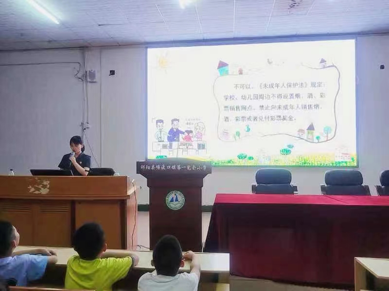 法治進校園 護航助成長