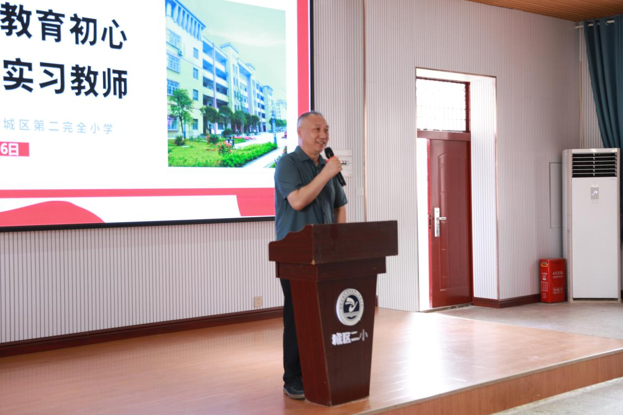 城區(qū)二小召開實(shí)習(xí)教師見面會(huì)