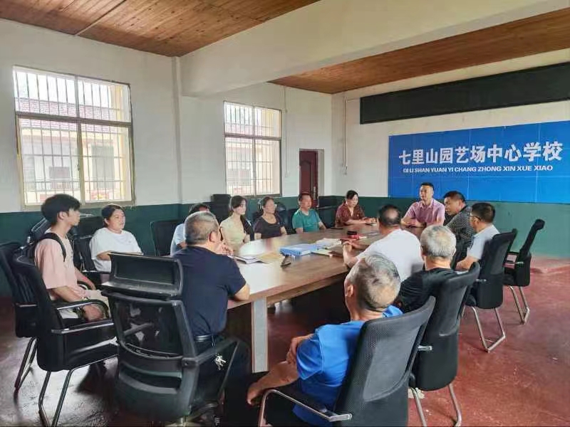 七里山園藝場中心學校教師參觀廉政禁毒基地：筑師德防線，共育民族希望