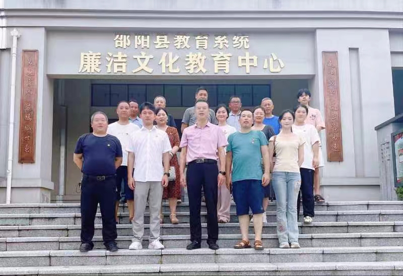 七里山園藝場中心學校教師參觀廉政禁毒基地：筑師德防線，共育民族希望