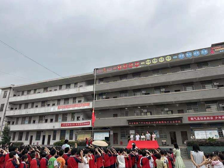 “少年逐夢凌云志，開學(xué)奮發(fā)新篇章”