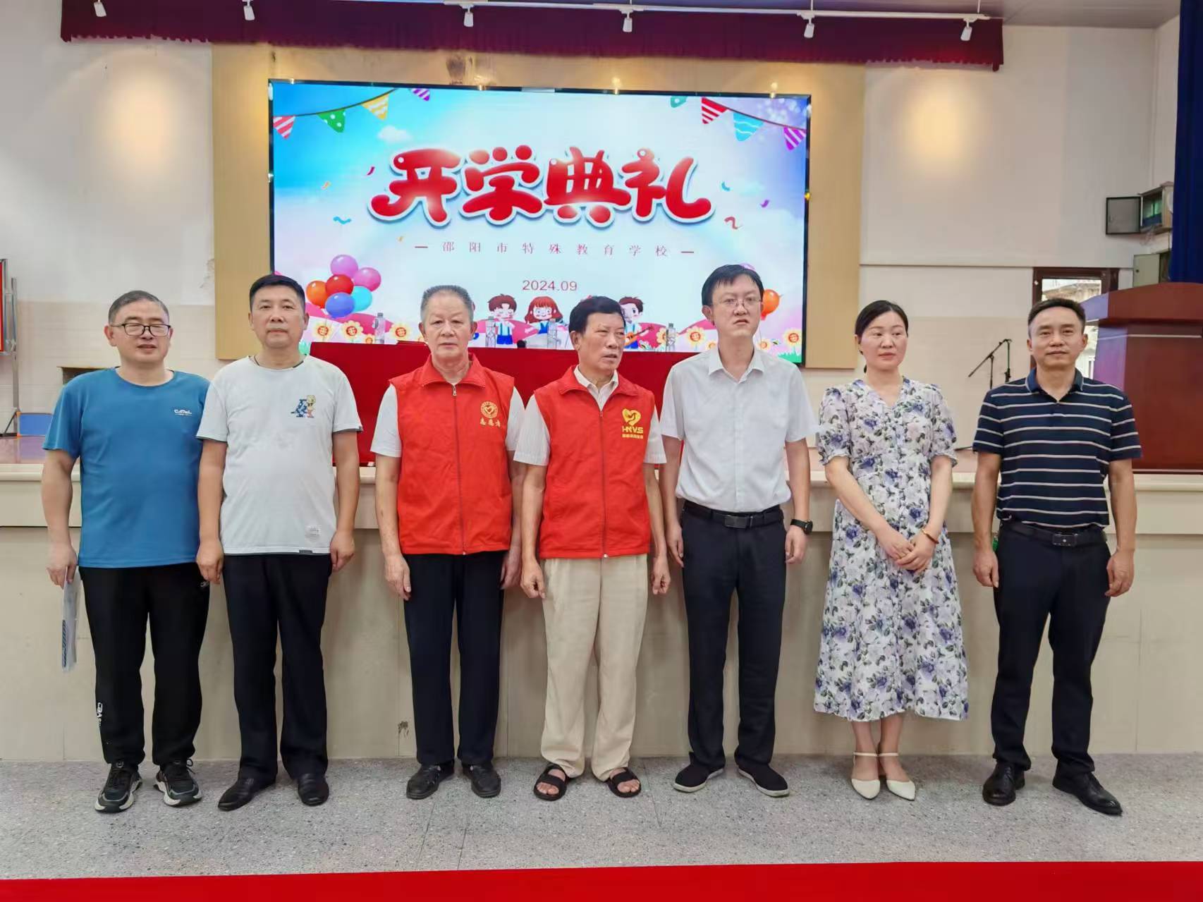 志存高遠(yuǎn)獻(xiàn)愛(ài)心