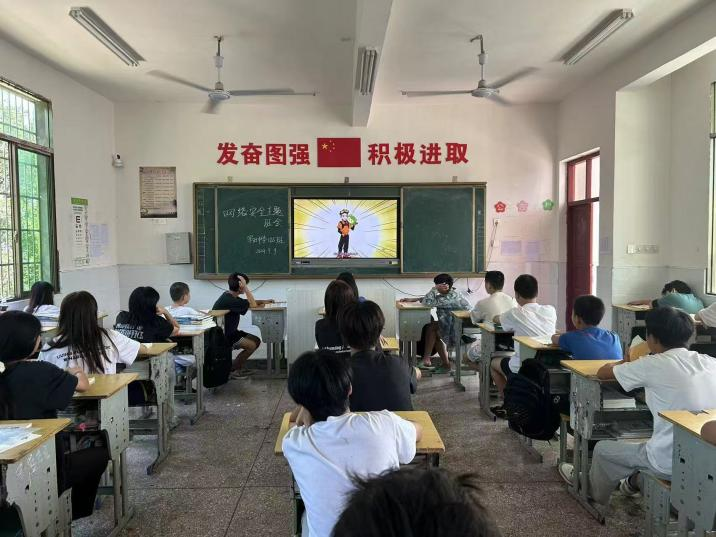 回龍寺鎮(zhèn)軍田中學(xué)開展“網(wǎng)絡(luò)安全宣傳周”校園日