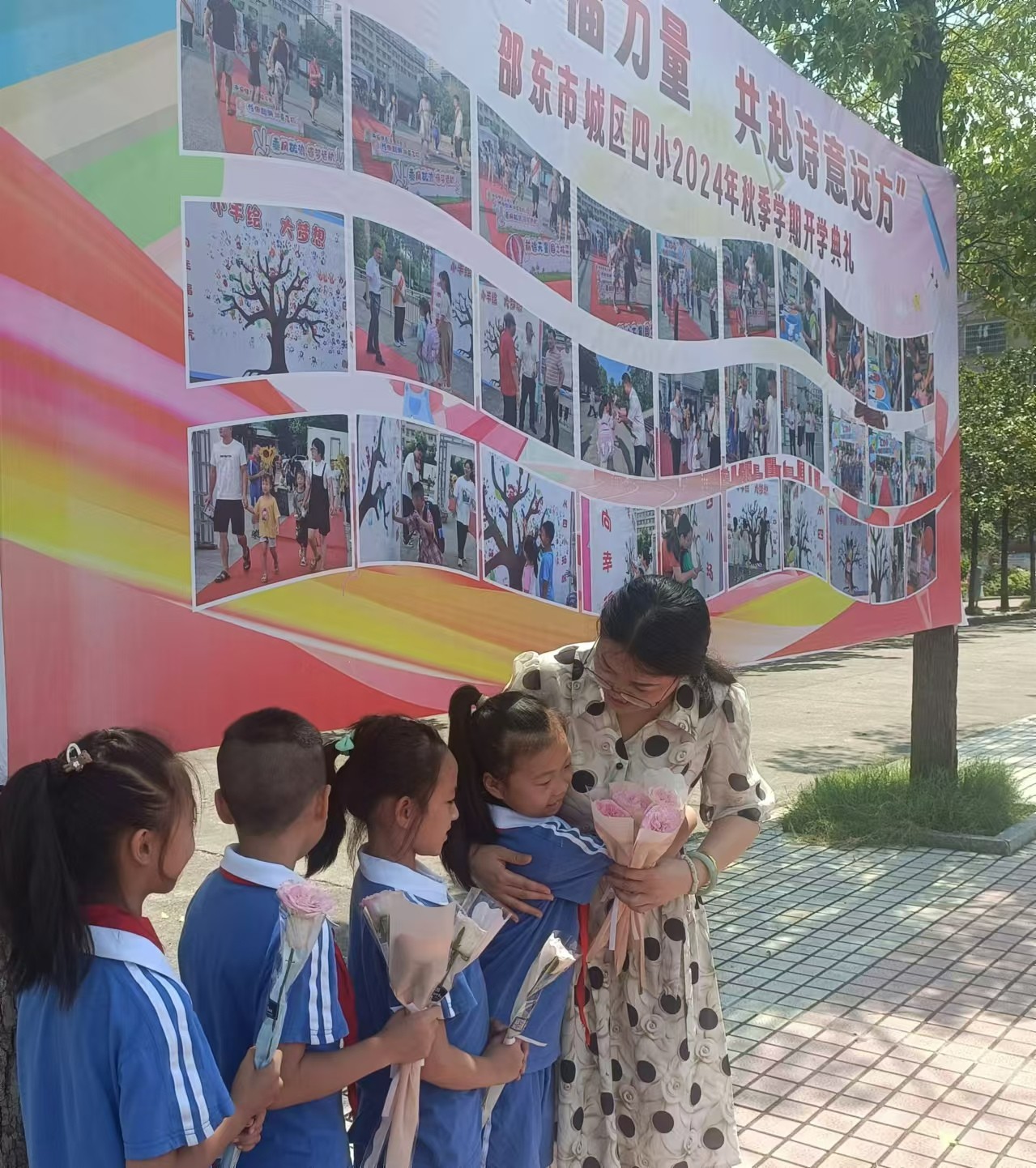 邵東城區(qū)四完小:開學(xué)典禮注重