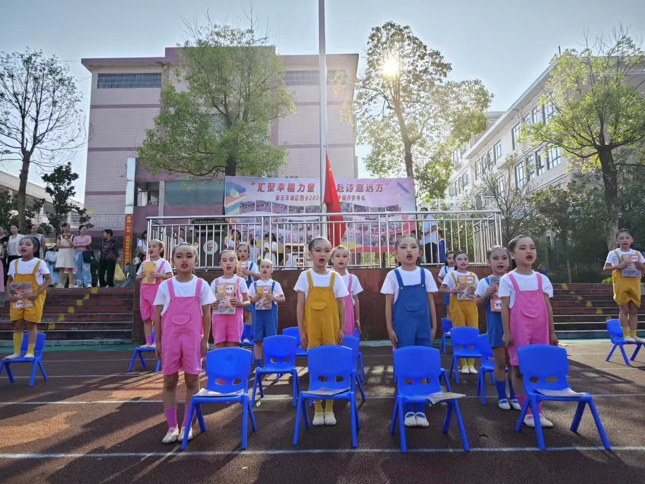 邵東城區(qū)四完小:開學(xué)典禮注重