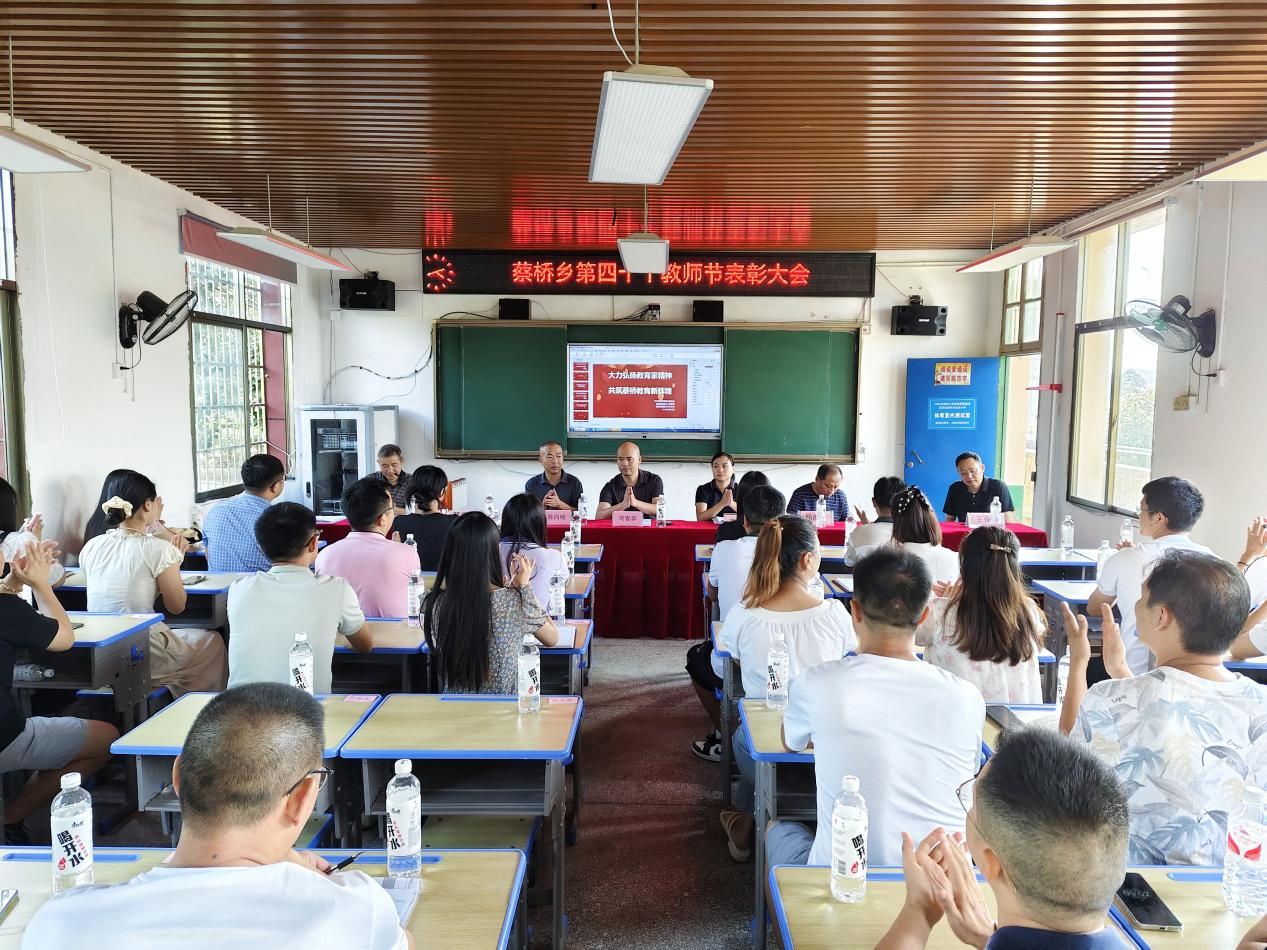 傳承師道，奮勇向前!