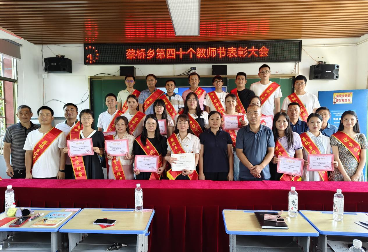 傳承師道，奮勇向前!