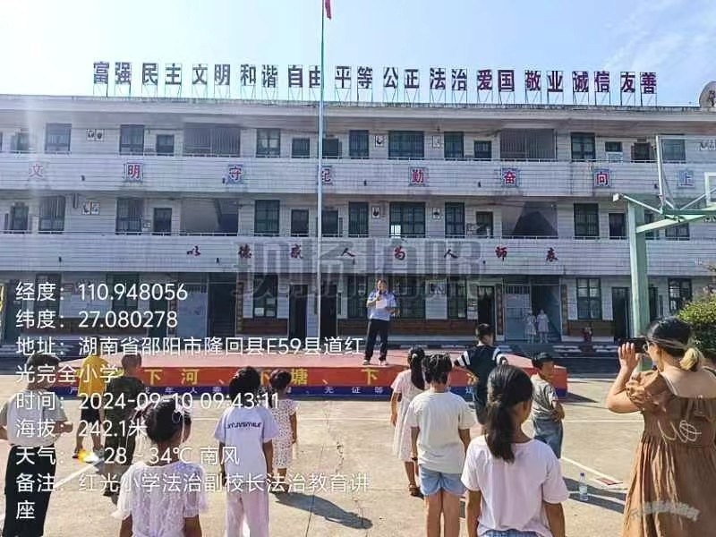 “開(kāi)學(xué)第一課”法治教育宣傳進(jìn)校園、伴成長(zhǎng)