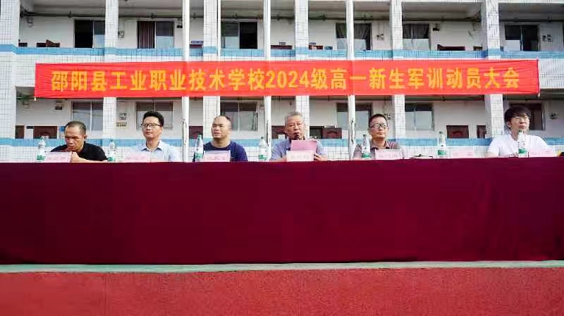 蛻變，從軍訓開始