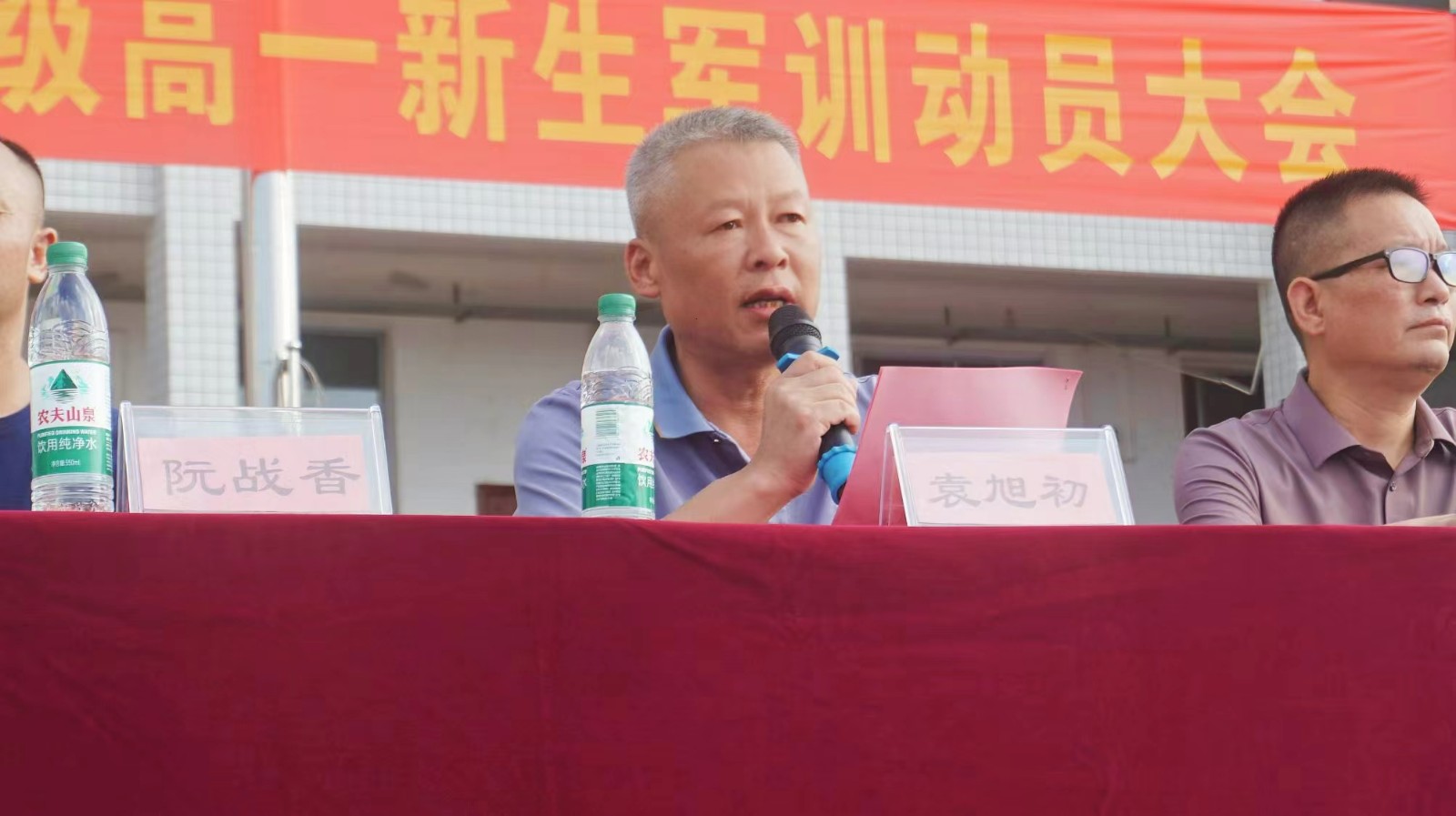 蛻變，從軍訓開始