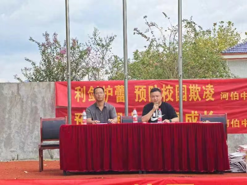 河伯中學(xué)開展“法治進(jìn)校園”