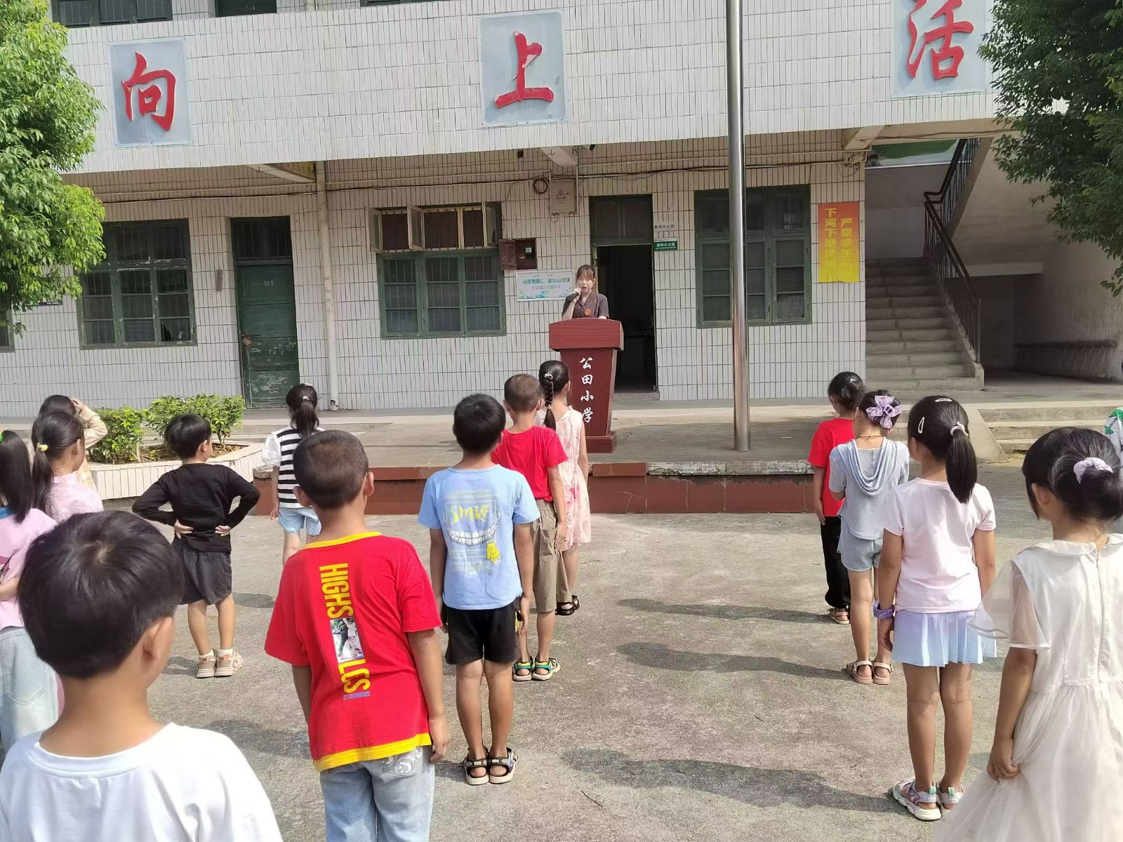 靈官殿公田小學(xué)：法制進(jìn)校園  為學(xué)子護(hù)航