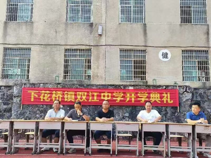 秋意漫漫   新路燦燦