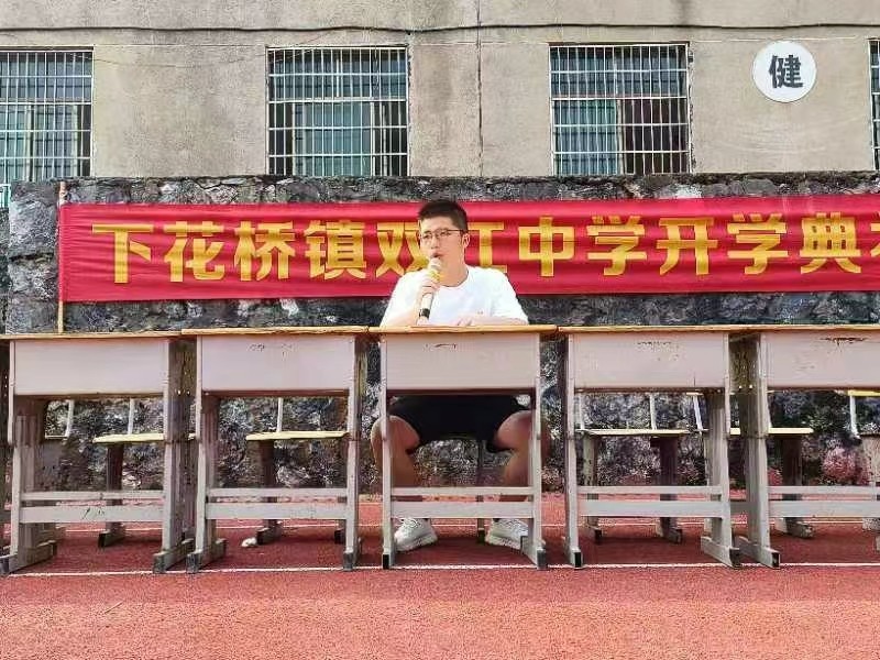 秋意漫漫   新路燦燦