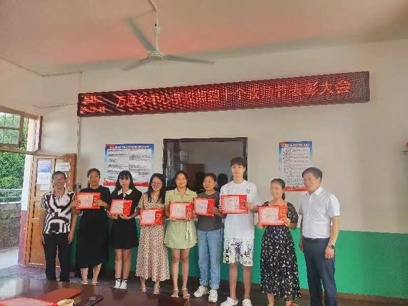 弘揚(yáng)教育家精神，躬耕教壇傳薪火