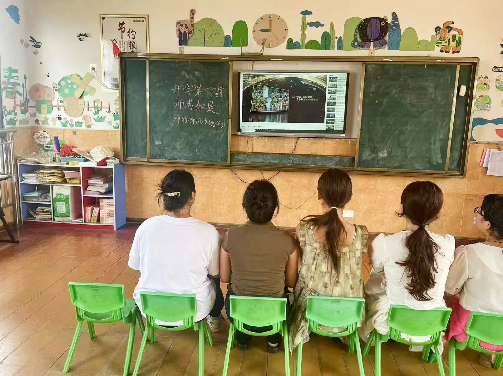 萬塘鄉(xiāng)白馬田幼兒園組織師德師風(fēng)警示教育