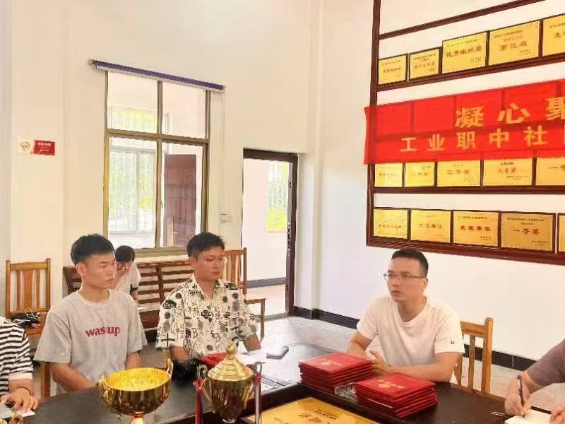 凝心聚力，智慧前行