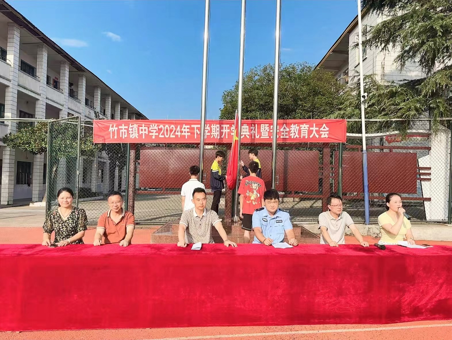 竹市鎮(zhèn)中學(xué)舉辦開學(xué)安全第一課