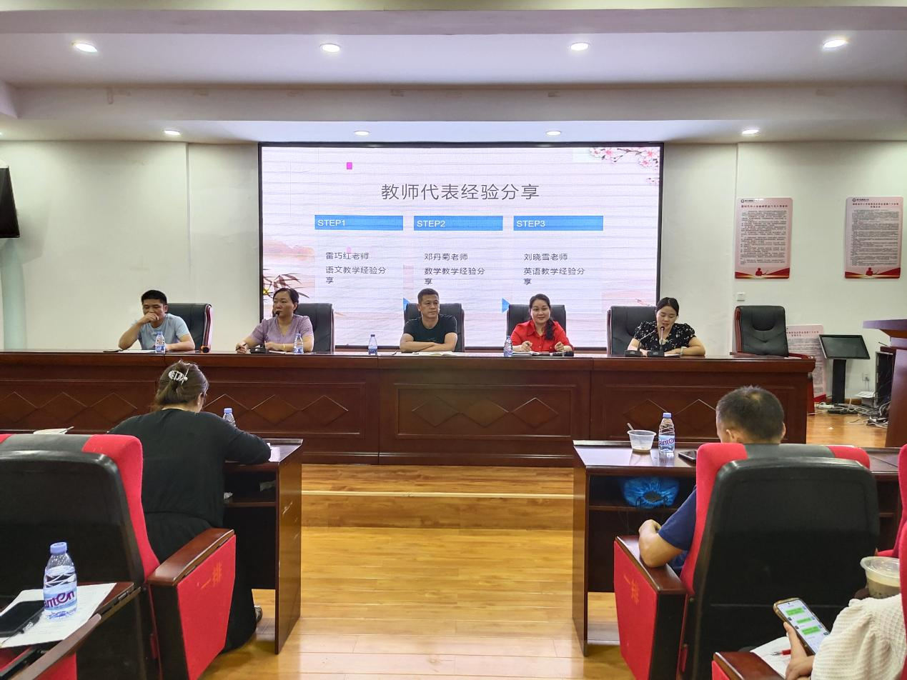 凝心聚力共奮進，同心筑夢向未來