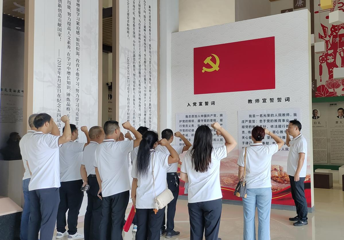 參觀廉政教育基地 學(xué)習(xí)楷模精神 踐行廉潔自律