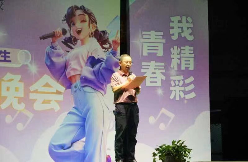 “新”光熠熠，長樂未央