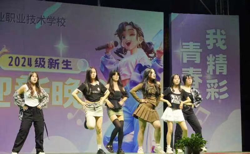 “新”光熠熠，長樂未央